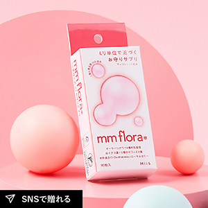 【ホワイトニング】 MiiS 口腔ケアタブレット エムエムフローラ アップルミント