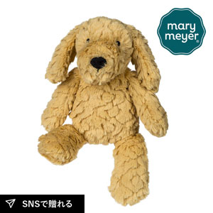 【Mary Meyer】メリーマイヤー パティ ナーサリー ゴールデンパピー