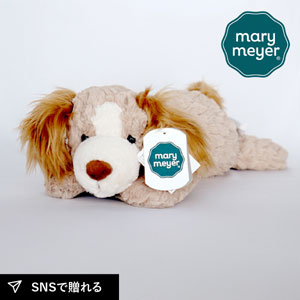【Mary Meyer】メリーマイヤー パティ ライイング パピー