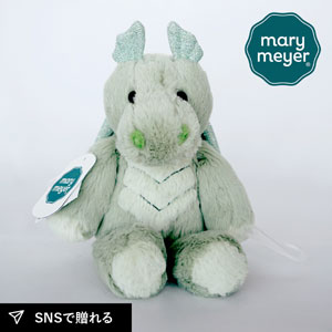 【Mary Meyer】メリーマイヤー マシュマロジュニア ドラゴン