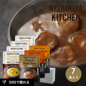 NISHIKIYA KITCHEN スープ7種 ギフトセット(7個入)