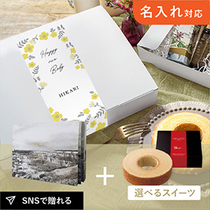 【送料無料】【出産内祝い用】お礼ギフトボックス CLAYD（クレイド）WEEKBOOK 特別版