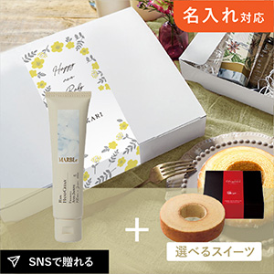【送料無料】【出産内祝い用】お礼ギフトボックス SWATi ハンドクリーム RAW HAND CREAM（ANISE JASMINE）