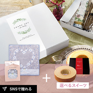 【送料無料】お礼ギフトボックス ジルスチュアート クオーレ タオルハンカチ（グレー）