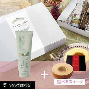 【送料無料】お礼ギフトボックス SWATi ボディクリーム RAW BODY CREAM（TEA GRASS）