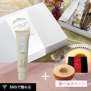 【送料無料】お礼ギフトボックス SWATi ハンドクリーム RAW HAND CREAM（ANISE JASMINE）