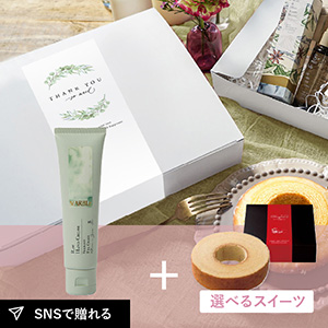 【送料無料】お礼ギフトボックス SWATi ハンドクリーム RAW HAND CREAM（TEA GRASS）