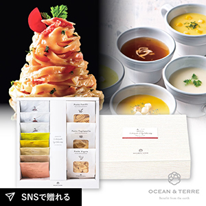 北海道 Premium海鮮パスタ&野菜スープセットC