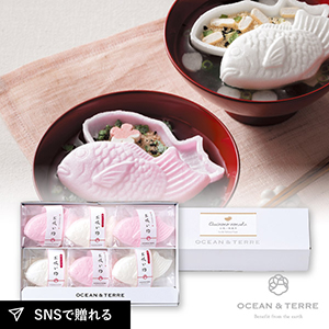 鯛のお吸い物最中セットB