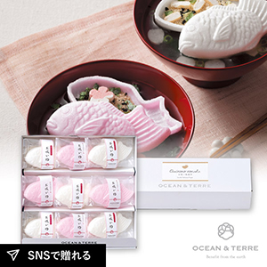 鯛のお吸い物最中セットC