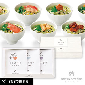 だし茶漬けセットI