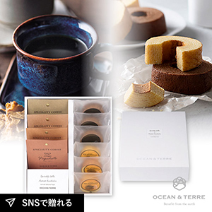 Speciality Coffee&バームセットA