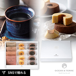 Speciality Coffee&バームセットC