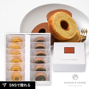 ハニー&ベルギーチョコバームセットB