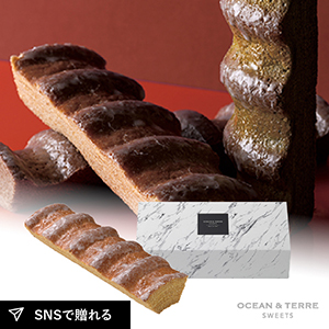 ヴァルトバーム プレーン