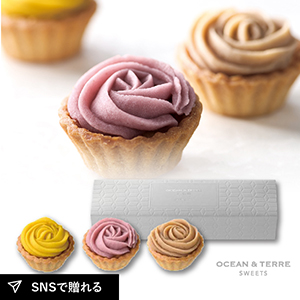 フラワーモンブラン