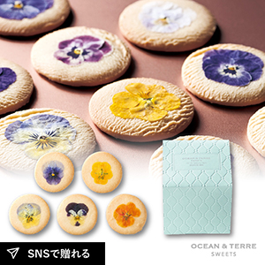 エディブルフルールクッキー