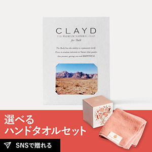 【PIARY限定セット】【PP】選べるTHE QUEEN’S TOWEL ハンドタオルとコスメセット（クレイド ワンタイム for Bath ONETIME）