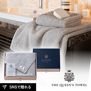 王妃のタオル THE QUEEN’S TOWEL フェイスタオル グレー