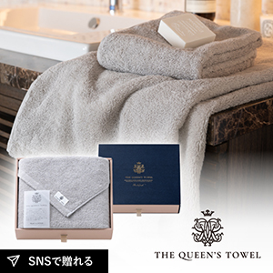 王妃のタオル THE QUEEN’S TOWEL バスタオル グレー