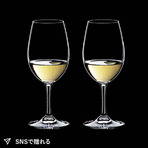 RIEDEL（リーデル） オヴァチュア ホワイトワイン（2個入）