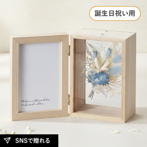 【送料無料】フラワーフレーム（Happy Birthday）ブルー