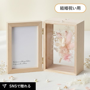 【送料無料】フラワーフレーム（Happy Wedding）ピンク