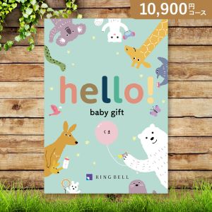 カタログギフト hello! baby gift くま