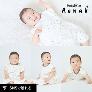 【Aenak】ベビースリーパー（星と月）