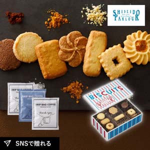 【PIARY限定】資生堂パーラー ビスキュイ 30枚入+Thank you 3P BOX