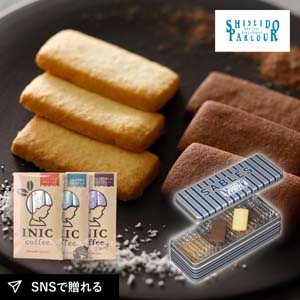 【PIARY限定】資生堂パーラー サブレ 22枚入+選べるINIC coffee アロマシリーズ