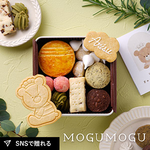 【PIARY限定】くまくんのぎゅっと幸せクッキー缶 -MOGUMOGU-