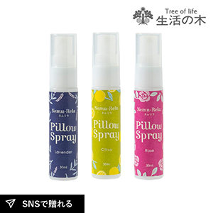 ネムリラ　ピロースプレー 30ml