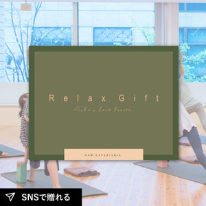 SOW EXPERIENCE カタログギフト Relax Gift（GREEN）