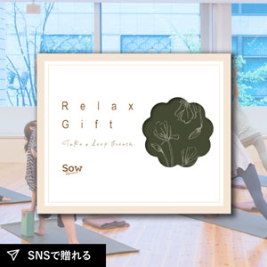 【送料無料】SOW EXPERIENCE カタログギフト Relax Gift（GREEN）