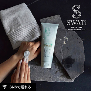 【SWATi】 ボディウォッシュ CLAY&SCRUB BODY WASH（TEA GRASS）