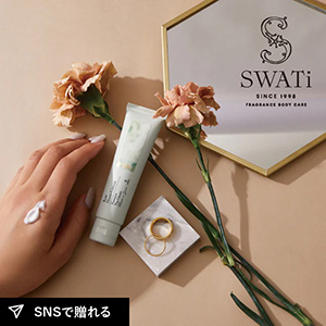 【SWATi】 ハンドクリーム RAW HAND CREAM（TEA GRASS）