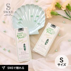 【SWATi】入浴剤 -BATH PEARL- GREEN (S)