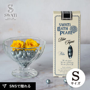 【SWATi】入浴剤 -BATH PEARL- BLUE (S)