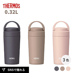 サーモス キャリーハンドル付き真空断熱ケータイマグ 320ml