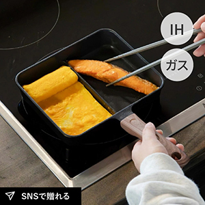 シービージャパン IH対応二品同時に作れるフライパン ブラック