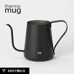 サーモマグ コーヒー ドリップポット 600ml