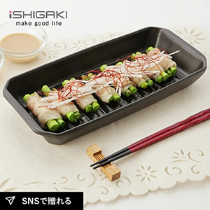 イシガキ産業 DLレンジ陶器プレート 長角 25x11cm