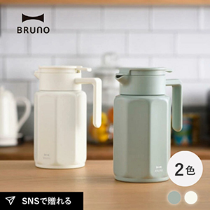 BRUNO ブルーノ ステンレステーブルポット