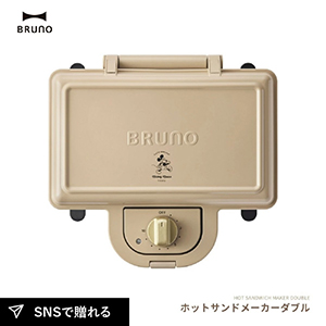 【送料無料】 BRUNO ブルーノ DISNEY ホットサンドメーカーダブル