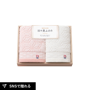 今治 日々是ふわり　木箱入り　フェイスタオル2P　