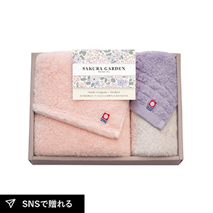 今治SAKURA GARDEN（サクラガーデン）　日本製　愛媛今治　フェイスタオル1P・ハンドタオル1P