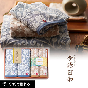 今治日和〜いまばりびより〜　バスタオル2P・フェイスタオル2P