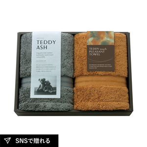 TEDDY ASH 〈テディアッシュ〉 フェイスタオル2P