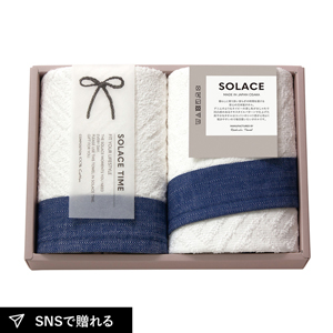 SOLACE〈ソラス〉 日本製 フェイスタオル2P